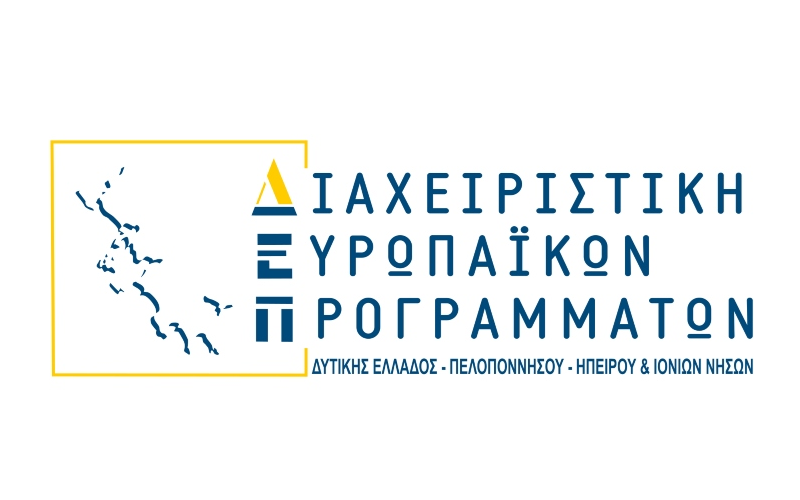 ΔΙΑΧΕΙΡΙΣΤΙΚΗ ΕΥΡΩΠΑΙΚΩΝ ΠΡΟΓΡΑΜΜΑΤΩΝ   