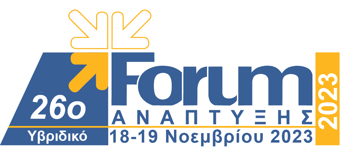 forumanaptyxis-2023