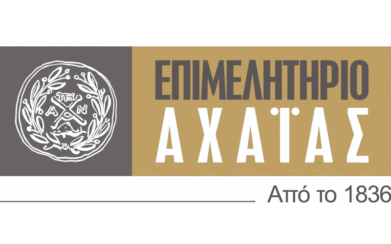 ΕΠΙΜΕΛΗΤΗΡΙΟ ΑΧΑΙΑ