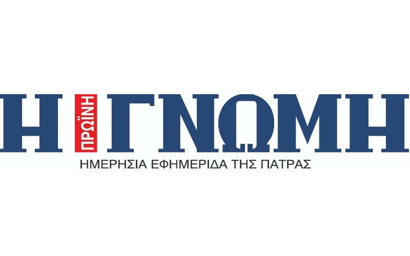 ΓΝΩΜΗ      