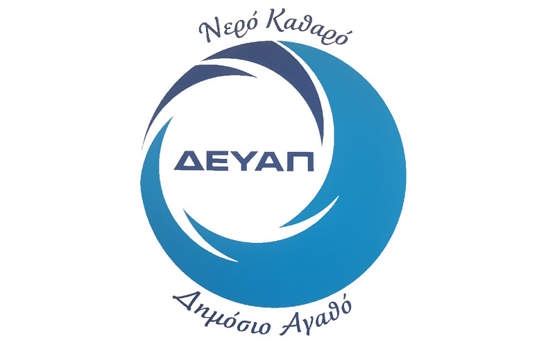 ΔΕΥΑΠ